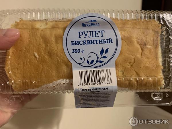 Рулет бисквитный ВкусВилл фото