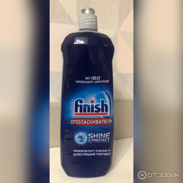 Ополаскиватель для посудомоечных машин Finish Shine&Protect фото