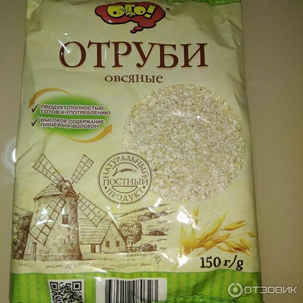 Какие отруби лучше для стула