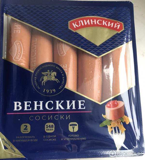 Сосиски Клинский мясокомбинат Венские фото