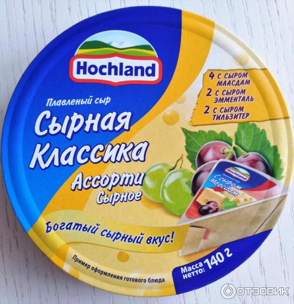 Плавленый сыр Hochland Сырная классика с сыром Маасдам фото