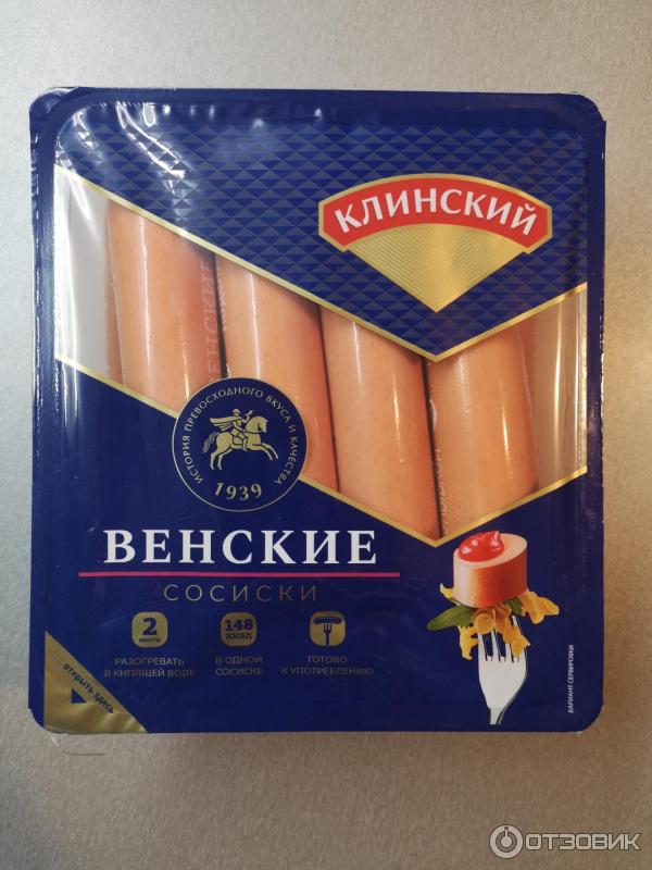 Сосиски Клинский мясокомбинат Венские фото