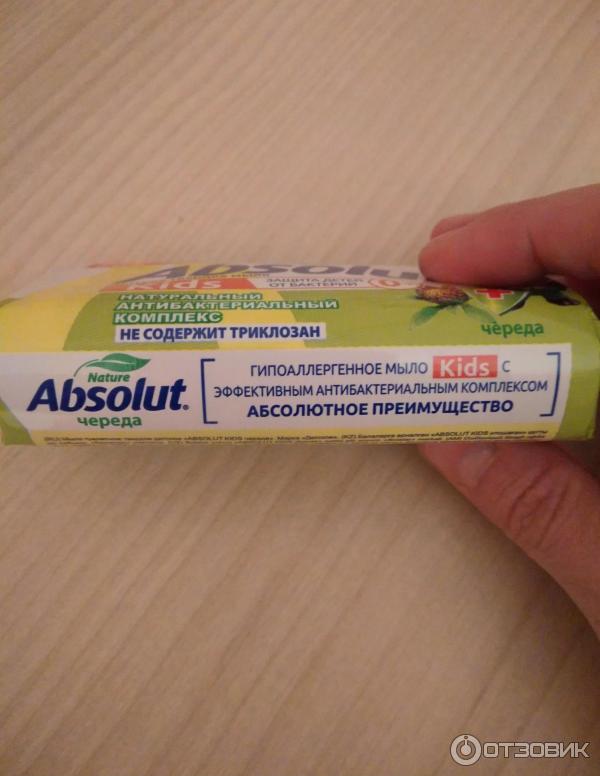 Мыло детское Absolut Kids фото