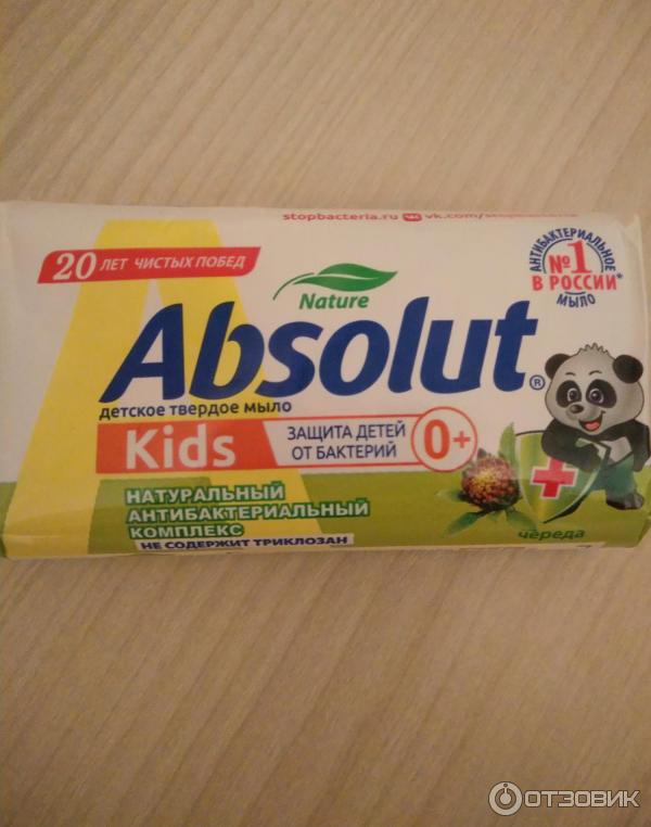 Мыло детское Absolut Kids фото