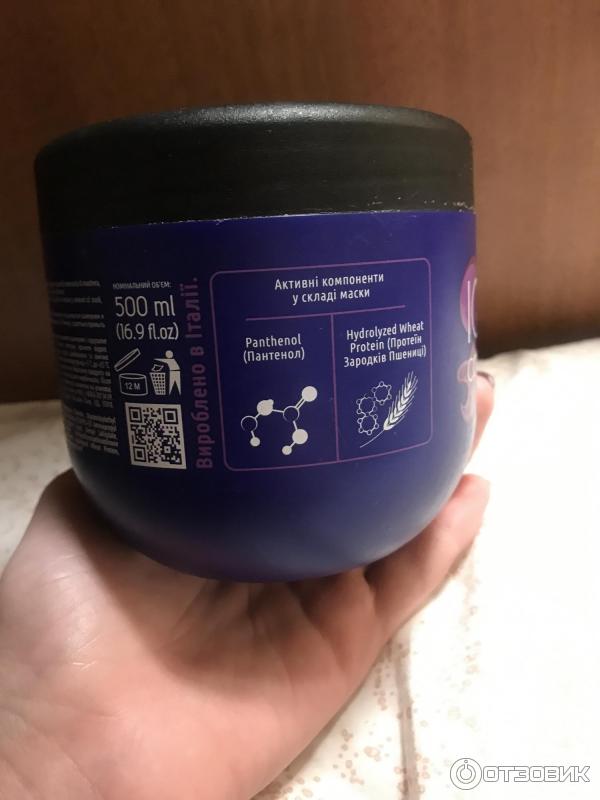 Отзыв о Маска для волос IQ Code Repair Line Mask | Хорошая, довольно ...