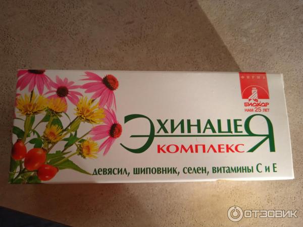 Биокор эхинацея. Эхинацея Биокор комплекс. Эхинацея комплекс драже. Эхинацея комплекс ЭРКАФАРМ. Эхинацея таб Биокор.