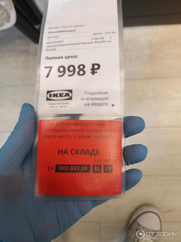 Каркас кушетки с 2 ящиками IKEA Бримнэс фото