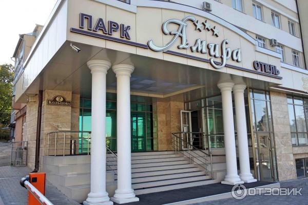888 кисловодск. Парк Амир отель Кисловодск