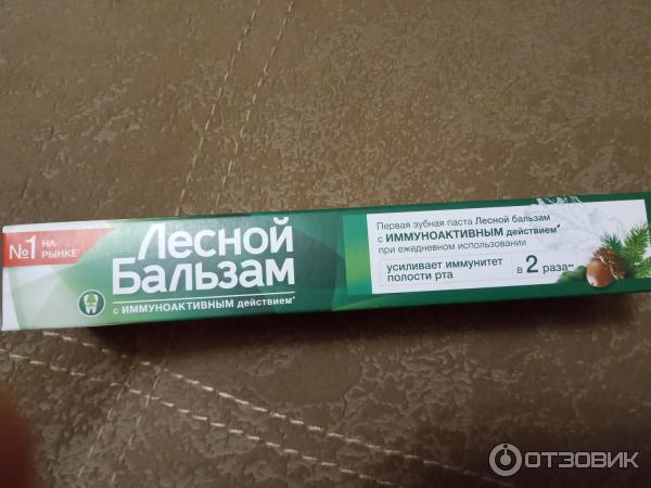 Зубная паста Лесной бальзам против кровоточивости десен на отваре трав с хвойным комплексом фото