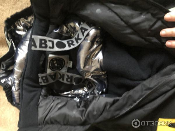Комбинезоны Bjorka Зимние Купить