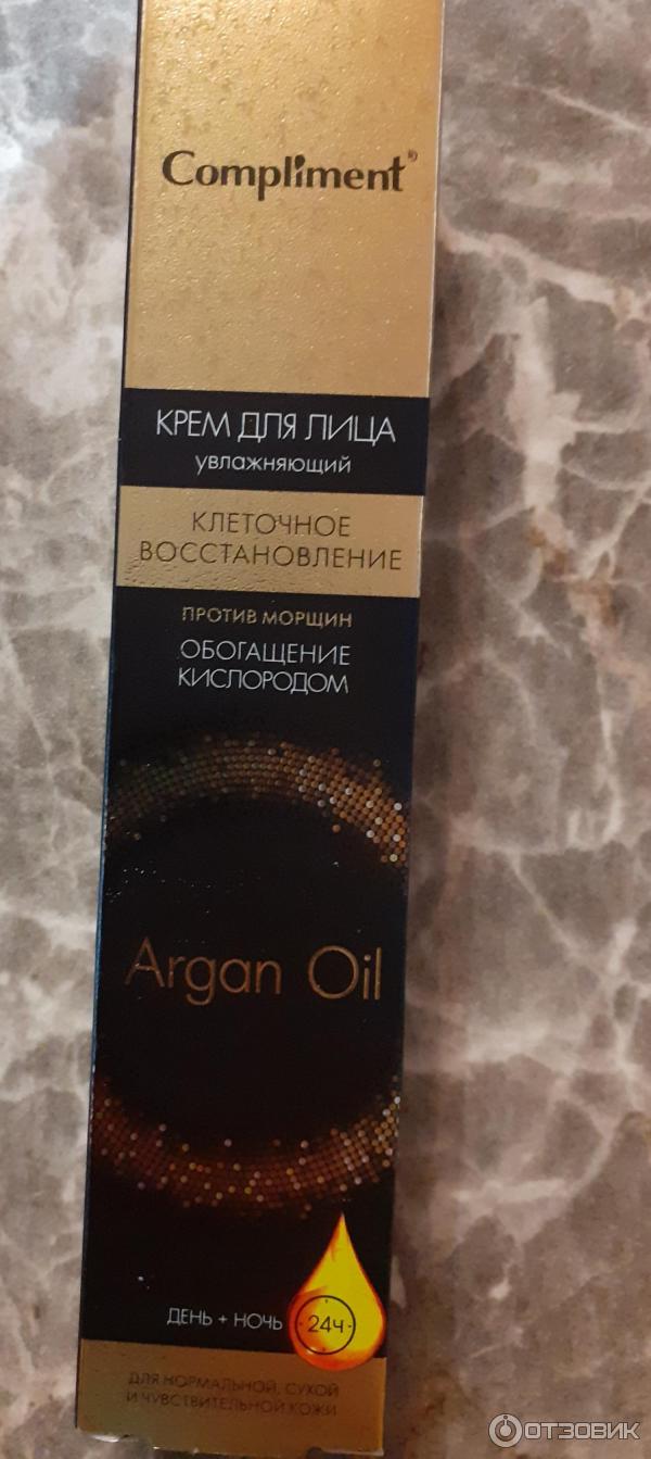 Крем для лица увлажняющий Compliment Argan Oil день ночь