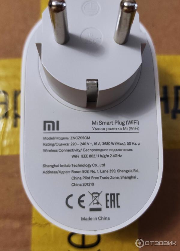 Умная розетка Xiaomi Mi Smart Plug WiFi фото