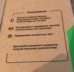 Здоровое питание с доставкой на дом "Grow Food" (Россия, Москва) фото