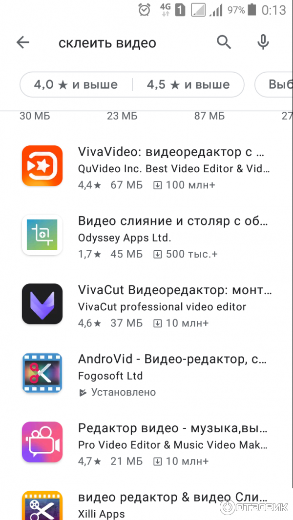 Меню Play Market