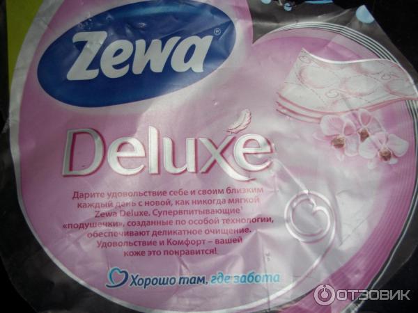 Туалетная бумага Zewa Deluxe фото