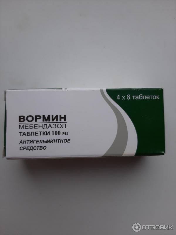 Антигельмитное средство Cadila Pharmaceuticals Вормин фото