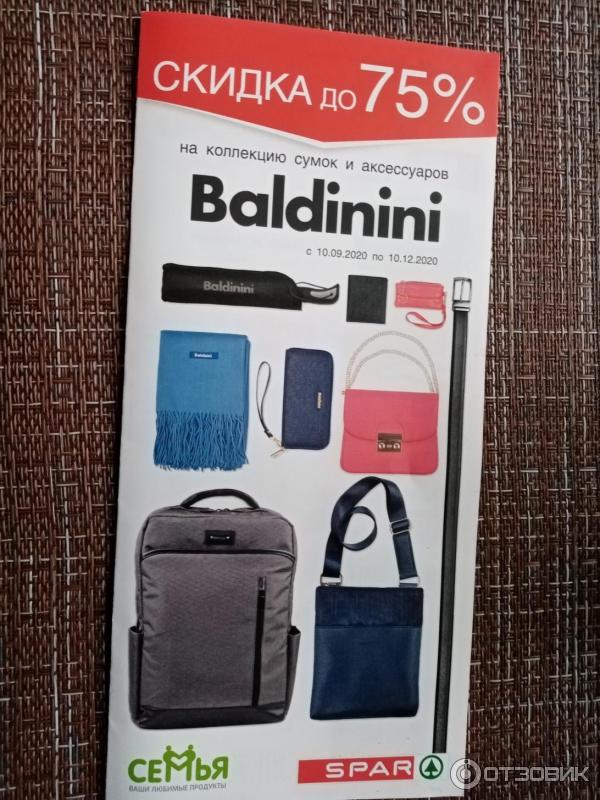 SPAR Baldinini