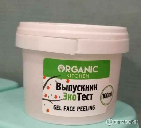 Гель-пилинг Organic kitchen Выпускник Экотест от блогера @ALONA_ECO фото