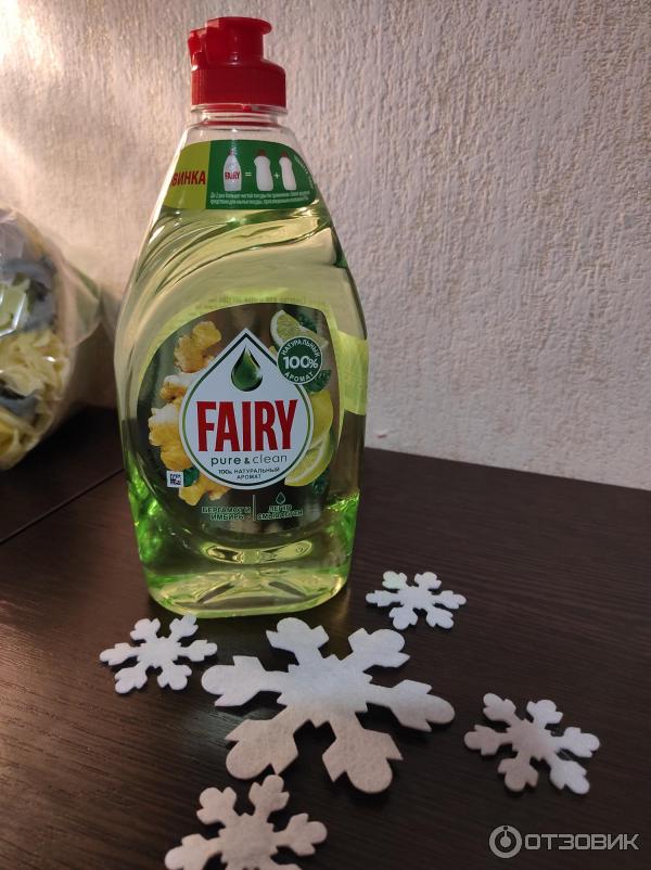 Средство для мытья посуды Fairy Pure & Clean Бергамот и имбирь фото