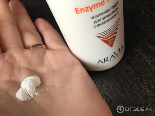 Энзимная пудра для умывания с витамином С Aravia Professional Glow-C Enzyme Powder фото