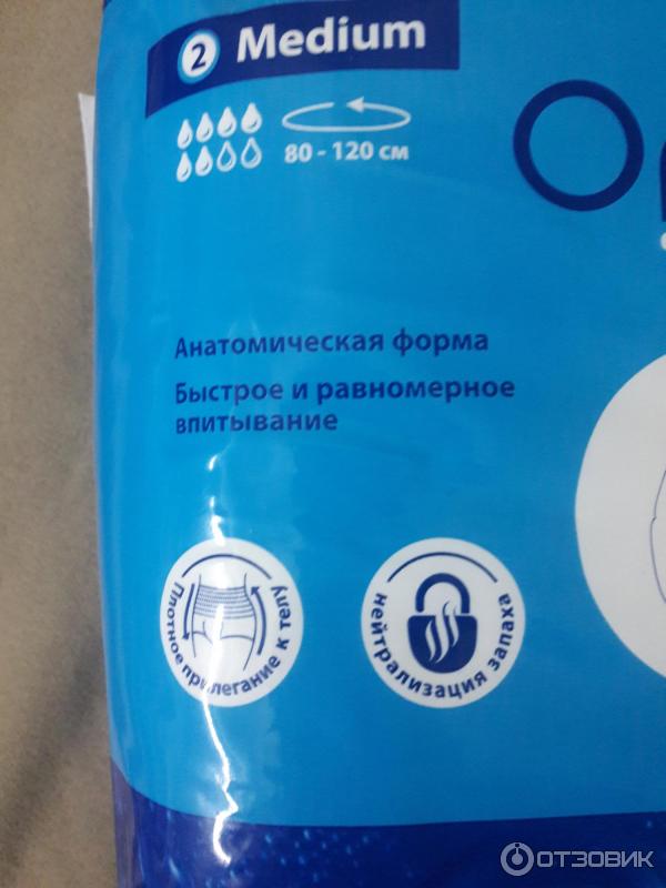 Купить Подгузники Для Взрослых Оптио В Уфе