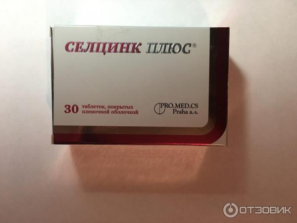 Селцинк Плюс Купить В Спб Дешево