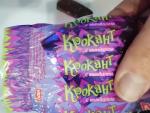Конфеты "KDV" Крокант с миндалем с грильяжным корпусом глазированные фото