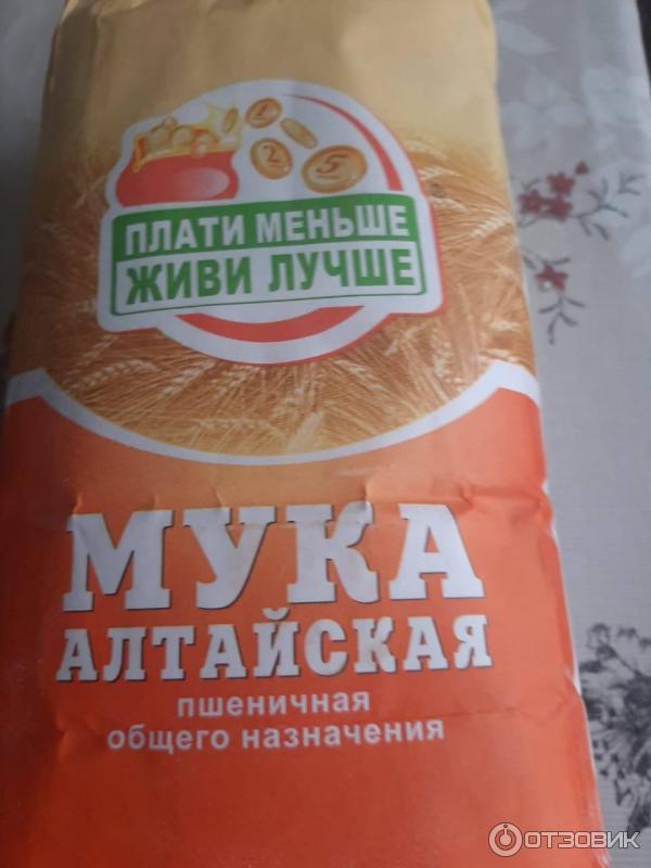 Спб Купить Мука Алтайская