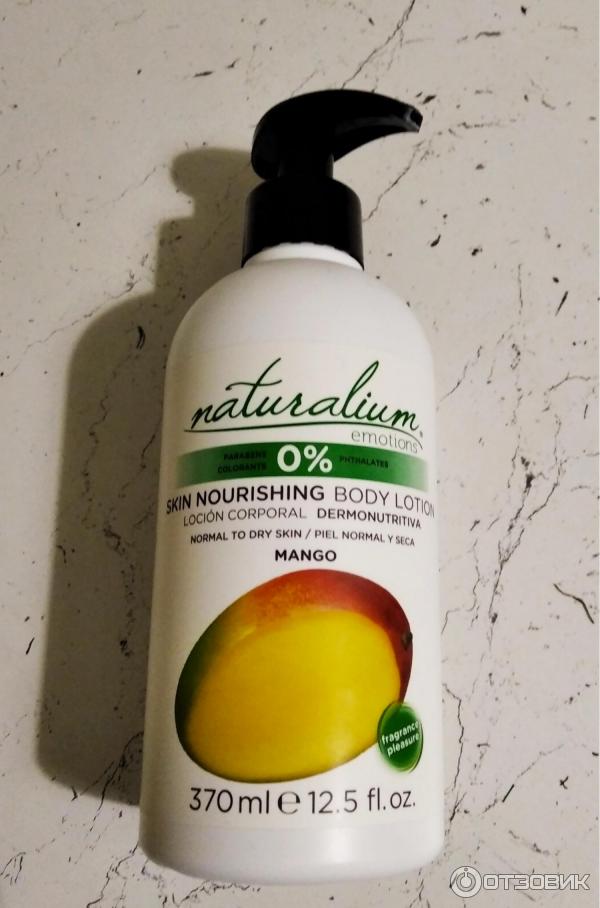 Лосьон для тела Naturalium Mango фото