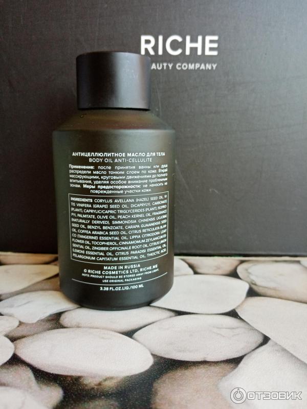 Рише отзывы. Riche масло антицеллюлитное. Body Oil riche. Riche масло для тела антицеллюлитное. Рише масло антицеллюлитное.