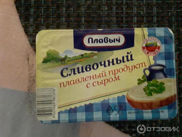 Плавленый продукт с сыром Плавыч Сливочный фото