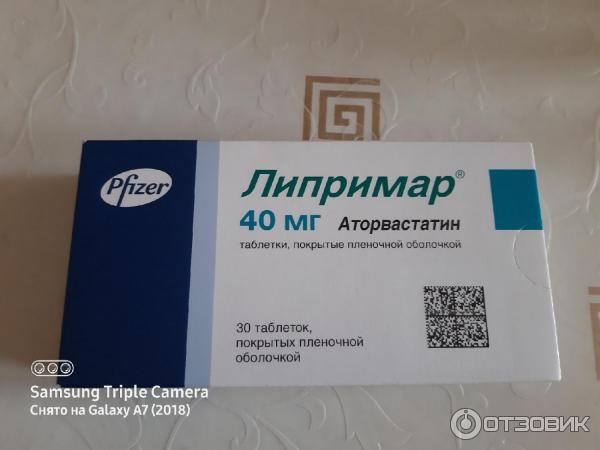 Таблетки Pfizer Липримар фото