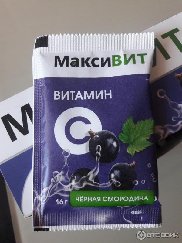 Антибиотик со вкусом малины. Горячее питье максивит детский. Максивит с витамином с порошок. Максивит порошок отзывы. Витамин с в саше.