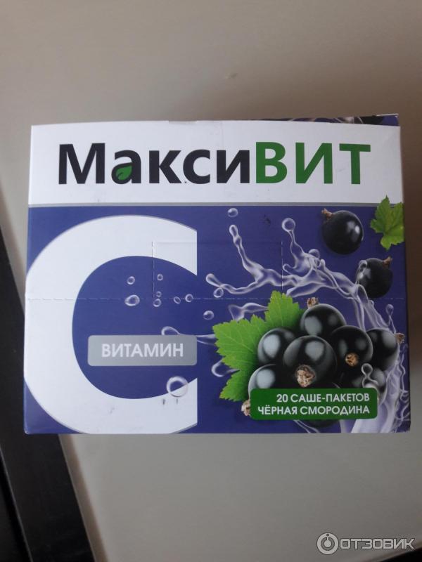 Максивит флю. Максивит флю горячее. Малина витамины. Максивит флю саше. Максивит порошок отзывы.