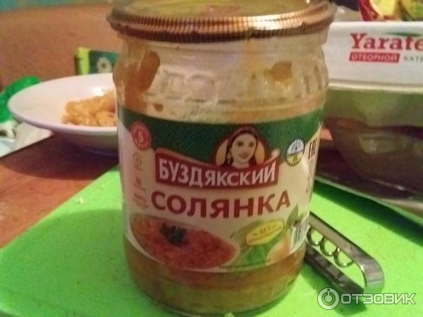 Суп Буздякский консервный комбинат Солянка фото