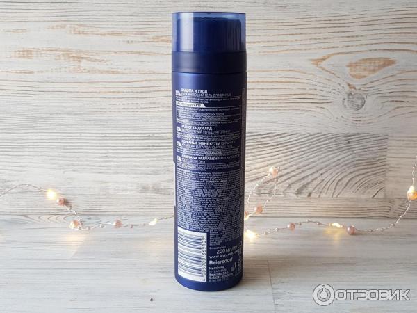 Гель для бритья Nivea for men увлажняющий фото