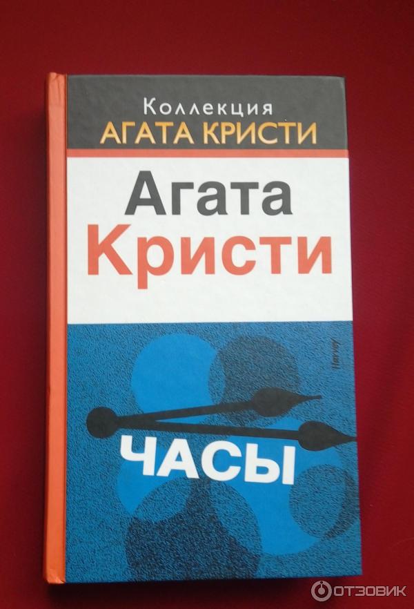 Слушать часы агаты кристи. Слушать часы агаты кристи. Часы на виниловой пластинке. Слушать часы агаты кристи. Слушать часы агаты кристи.