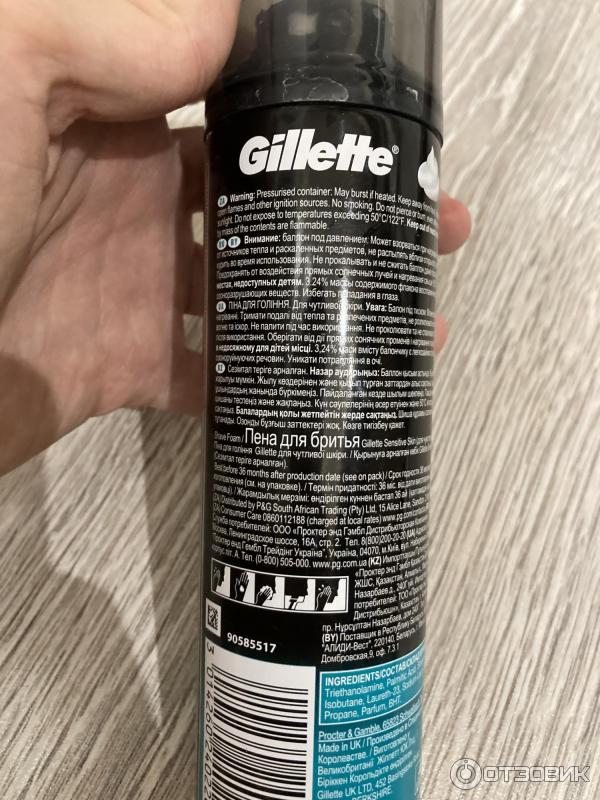 Пена для бритья Gillette Shave Foam фото