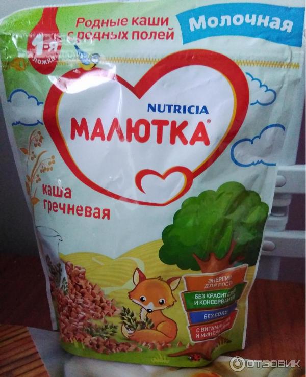 Каша молочная гречневая Nutricia Малютка фото