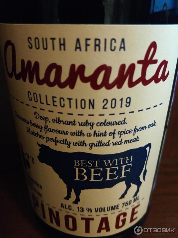 Вино Amaranta Pinotage фото