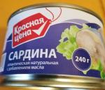 Консервы "Красная цена" Сардина атлантическая натуральная с добавлением масла фото