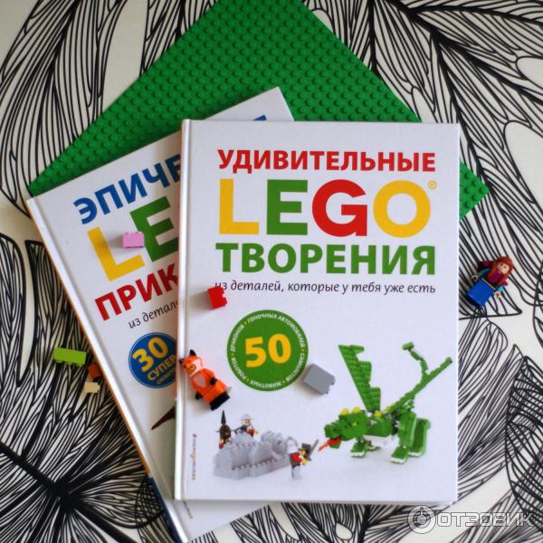 Книга LEGO. Удивительные творения - Сара Дис фото