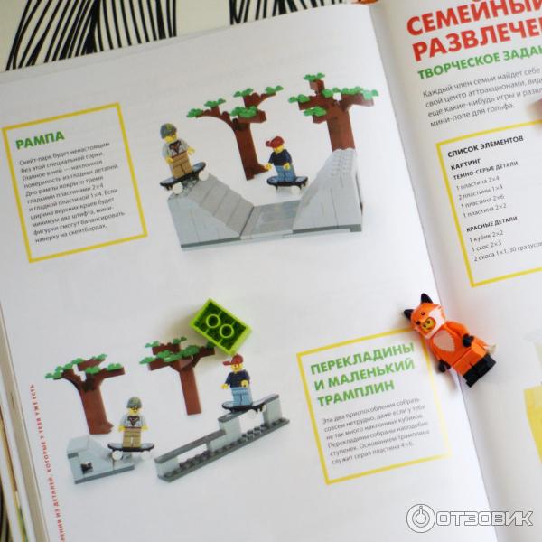 Книга LEGO. Удивительные творения - Сара Дис фото