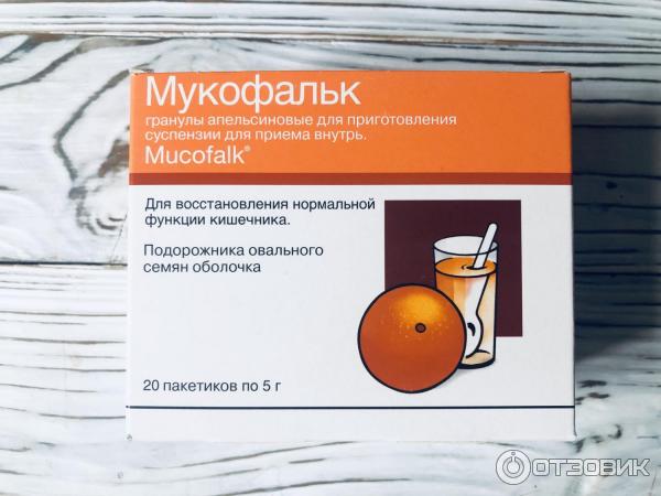 Купить Мукофальк В Интернет Аптеке