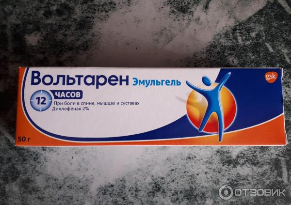 Вольтарен Мазь Инструкция По Применению Цена