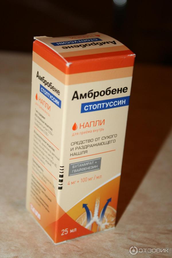 Амбробене Стоптуссин Капли Цена Инструкция