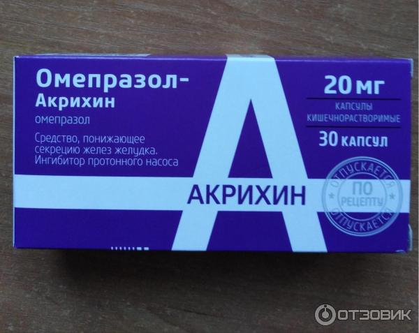 Отзыв о Антибиотик Акрихин Левофлоксацин Антибактериальный препарат.