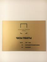 Юридическая компания "Финансово-правовой Альянс" (Россия, Санкт-Петербург) фото