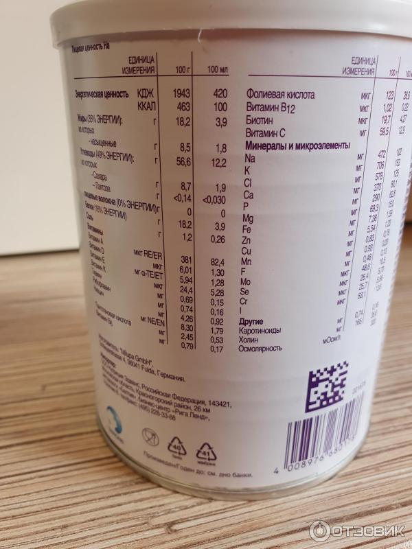 Нутридринк как разводить сухую. Nutricia Nutridrink Nutrison Advanced. Нутридринк смесь Эдванст Нутризон сухая 322г. Нутридринк Эдванс сухая смесь. Нутридринк смесь состав.