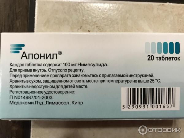 Нимесулид Цена Таблетки Инструкция